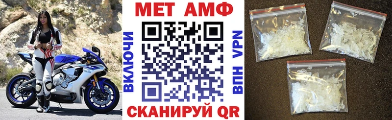 Амфетамин Розовый  сайты даркнета официальный сайт  Октябрьский  где купить наркоту 