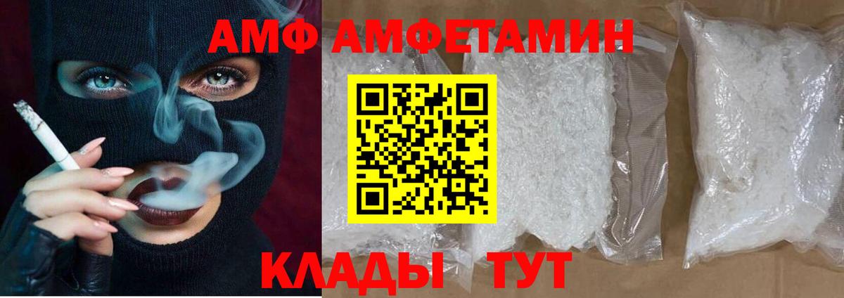 Амфетамин 97% Октябрьский