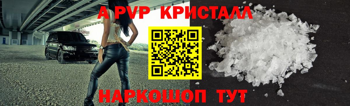 Альфа ПВП СК КРИС Октябрьский