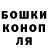 МЕТАДОН кристалл David Oduah