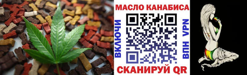 Canna-Cookies марихуана Октябрьский