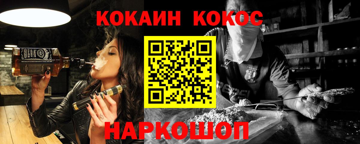 Октябрьский  COCAIN VHQ  Вход с VPN 