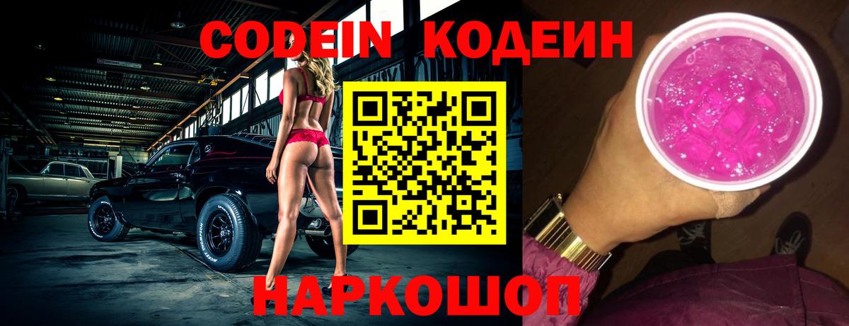 Меф  Cocaine  ГАШ  Октябрьский  A PVP СОЛЬ   Вход с VPN  МЕФ кристаллы  МАРИХУАНА  Героин 