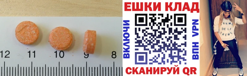 Ecstasy Punisher  Октябрьский 