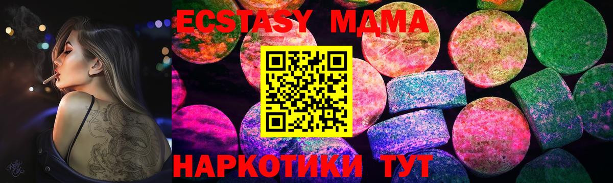 ЭКСТАЗИ Дубай Октябрьский