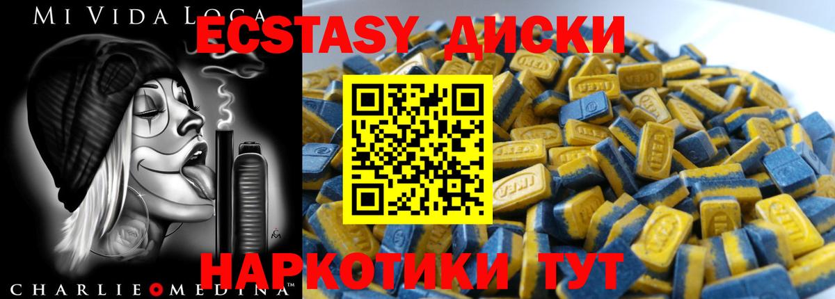 закладки  Экстази  Октябрьский  Ecstasy 250 мг  Вход с VPN  ЭКСТАЗИ ешки 