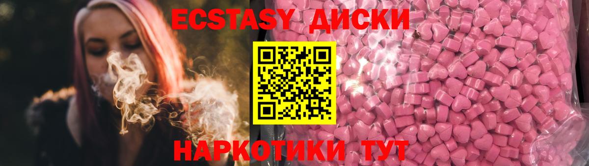 МАРИХУАНА Октябрьский