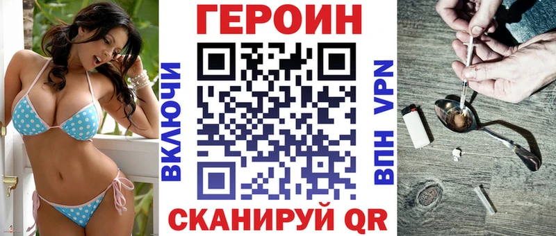 Героин VHQ hydra Октябрьский даркнет сайт