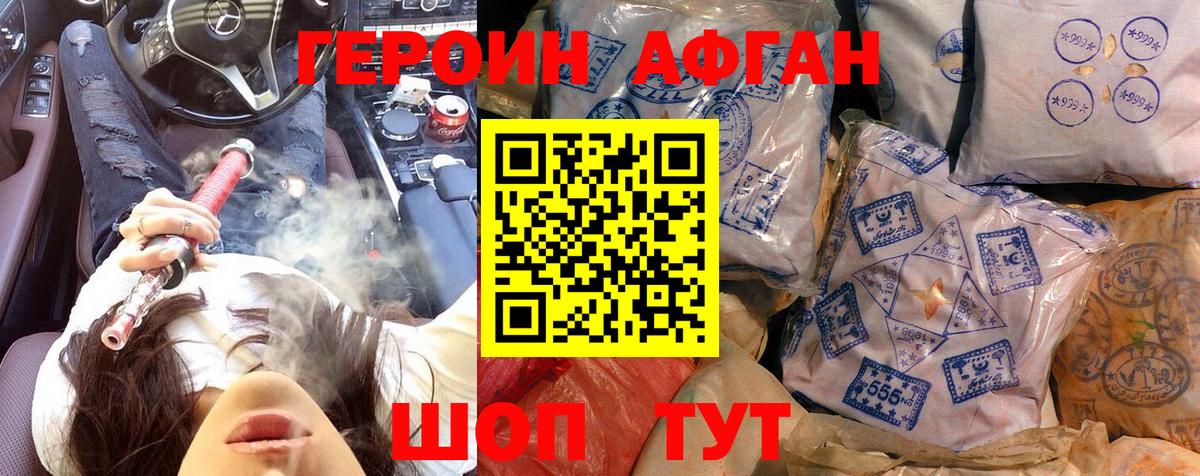 Октябрьский  Героин VHQ  Вход с VPN 