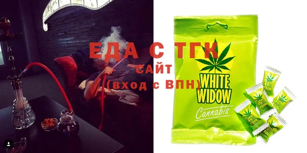 ECSTASY Абдулино