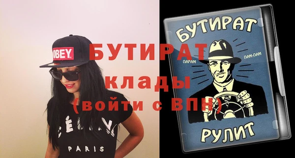 гашишное масло Абаза