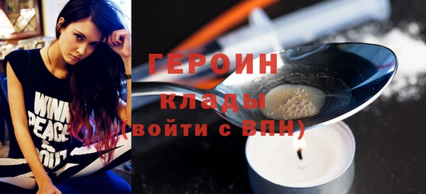 героин Алексин
