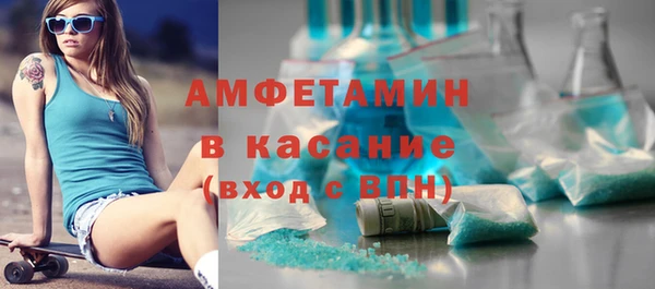 кристаллы Абинск