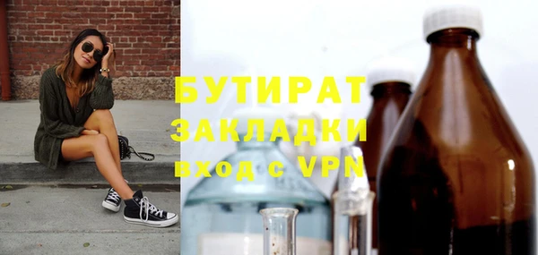 ECSTASY Абдулино