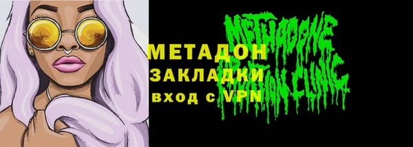 ECSTASY Абдулино