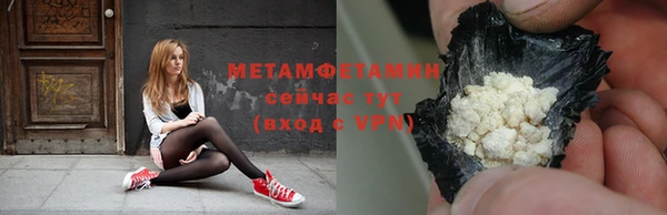 гашишное масло Абаза
