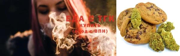 кристаллы Абинск
