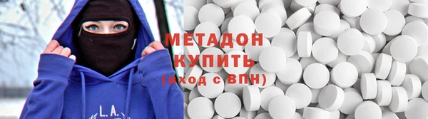 кристаллы Абинск