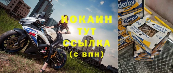 кристаллы Абинск