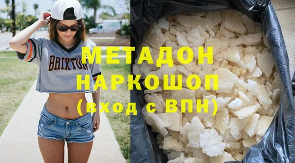 кристаллы Абинск