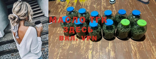 ECSTASY Абдулино