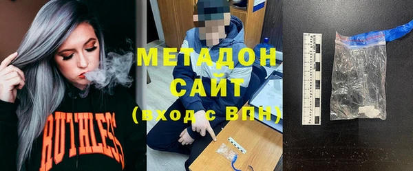 ECSTASY Абдулино
