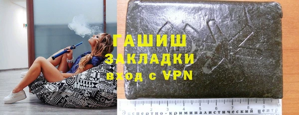гашишное масло Абаза