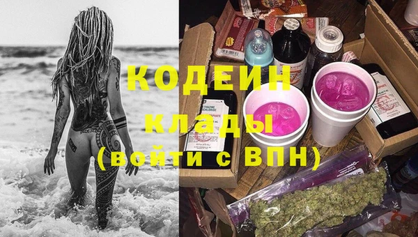 гашишное масло Абаза