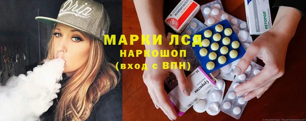 кристаллы Абинск