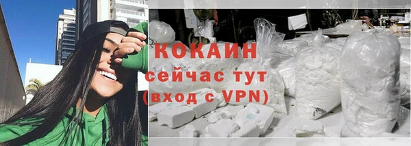 гашишное масло Абаза