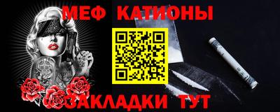 прущие крисы Усть-Илимск