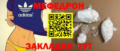 mdpv Уссурийск