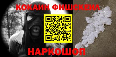 метадон Чебаркуль