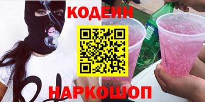 прущие крисы Усть-Илимск