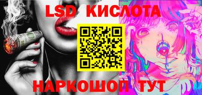 прущие крисы Усть-Илимск