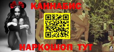 гашишное масло Усть-Джегута