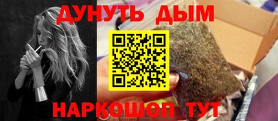 гашишное масло Усть-Джегута