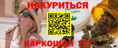 прущие крисы Усть-Илимск