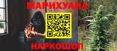 прущие крисы Усть-Илимск