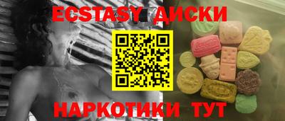 ПСИЛОЦИБИНОВЫЕ ГРИБЫ Прохладный