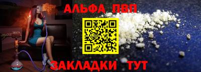 гашишное масло Усть-Джегута
