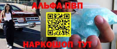 прущие крисы Усть-Илимск