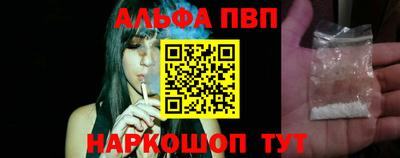 амф Прокопьевск