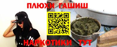 гашишное масло Усть-Джегута