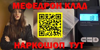 гашишное масло Усть-Джегута