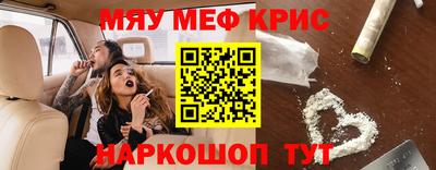 прущие крисы Усть-Илимск