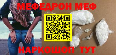 прущие крисы Усть-Илимск