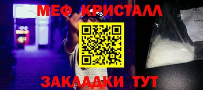 прущие крисы Усть-Илимск