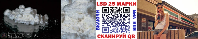 LSD-25 экстази кислота  hydra вход  Октябрьский  где продают наркотики 
