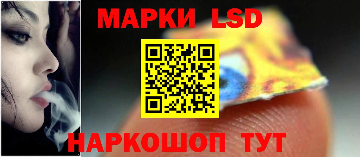 LSD-25 экстази ecstasy  Вход с VPN  Октябрьский 